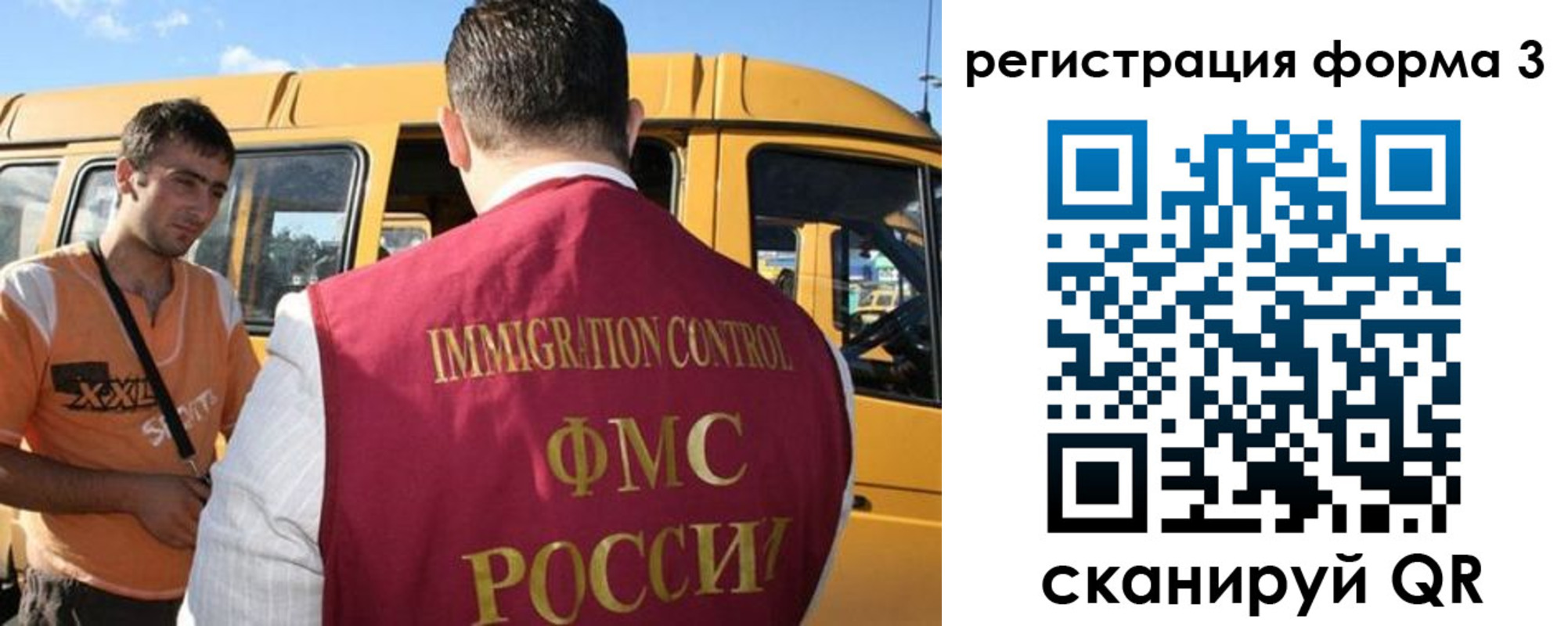прописка для кредита в Красноярском крае